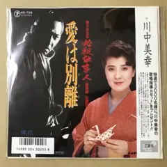 ショーン様 リクエスト 2点 まとめ商品