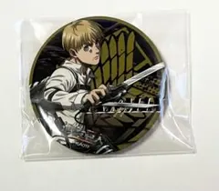 進撃の巨人 アルミン 缶バッジ