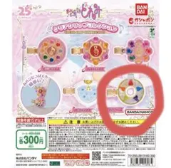 おジャ魔女どれみ クリアクリップコレクション ピュアリンハナちゃんコンパクト