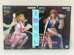 ワンピース バトルレコードコレクション フィギュア 2種セット