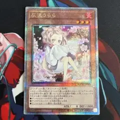 2026年最新】うらら 絵違い 25の人気アイテム - メルカリ