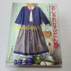 Item thumbnail for item 8988f7f6-43e5-4540-9106-736f76781069