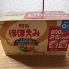 ほほえみ800g 2缶パック