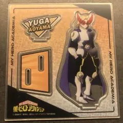 僕のヒーローアカデミア　アクリルスタンド　青山優雅