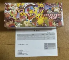 ユ*ケ様 ポケモンセンタートウホクスペシャルbox 新品未開封　シュリンク付き