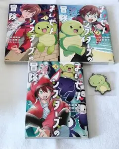 まいぜんシスターズの冒険　まとめ売り