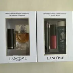 LANCOME トライアルセット ランコム