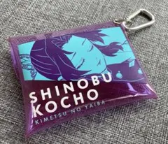 鬼滅の刃 PVCミニポーチ 胡蝶しのぶ