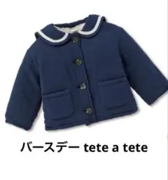 tete a teteバースデーネイビー セーラー襟 アウター
