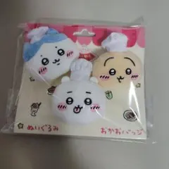 ちいかわレストラン　コックさんなぬいぐるみおかおバッジ３個セット