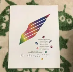 Kis-My-Ft2 Kis-My-Journeyパンフレット