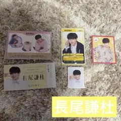 なにわ男子 長尾謙杜 TVガイド TVLIFE ザテレビジョン