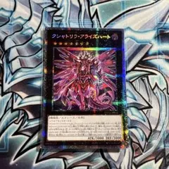 2026年最新】アライズハート プリシクの人気アイテム - メルカリ