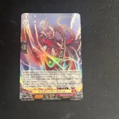 ヴァンガード　ドラグリッター　カリーム　ホロ　プロモ　1枚