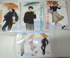 呪術廻戦　Umbrella　ポストカードセット　虎杖悠仁＆伏黒恵＆釘崎野薔薇
