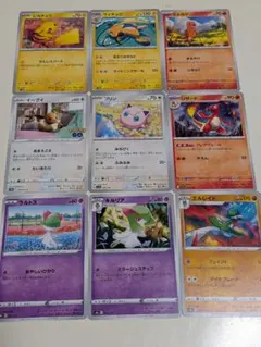 ポケモンカード 9枚セットピカチュウ　ライチュウ　ヒトカゲ　リザード まとめ売りのサムネイル