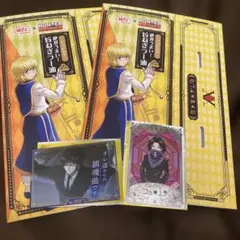 HUNTER×HUNTER 銀だこ コラボ カード 2枚セット