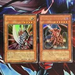 遊戯王　ホワイトホーンズドラゴン　vjc ウルトラ　1枚　他のサムネイル