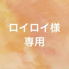 鬼滅の刃 2冊セット