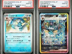 2025年最新】シャワーズEX sar psaの人気アイテム - メルカリ
