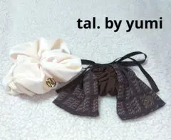 しまむら tal. by yumi シュシュ　2個セットのサムネイル