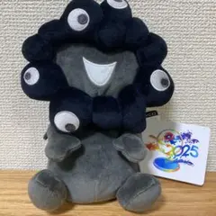 大阪関西万博限定 黒ミャクミャク お手玉ぬいぐるみ Sサイズ