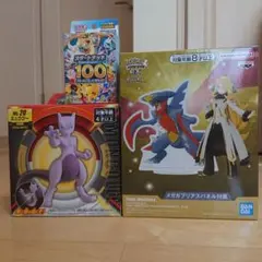 キテルグマ ソーナンス ニャース ヒドイデ サトシvsロケット団