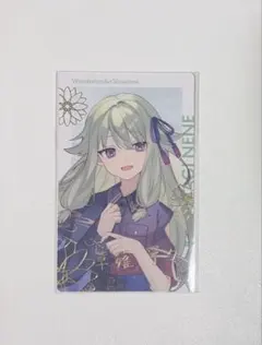 プロセカ エピカ 寧々 セカライ 箔押し