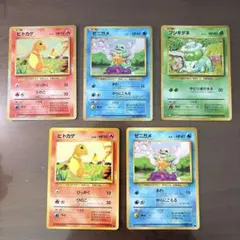 旧裏　拡張シート　ゼニガメ　6枚まとめ売り 旧裏 拡張シート ゼニガメ 6枚まとめ売り - メルカリ