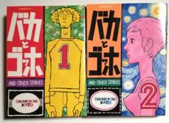 Item thumbnail for item 2ec815dd-fbc2-4306-9f2b-45fbc74576a3