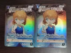 2026年最新】灰原哀 カードの人気アイテム - メルカリ
