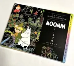 未開封】大人のためのヒーリングスクラッチアート MOOMIN ムーミン
