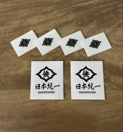 J*0様 日本統一　グッズセット 日本統一 代紋 めじるしラバーチャーム Special Edition（10個入BOX