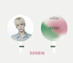 txt スビン うちわ　ACT:SWEET MIRAGE