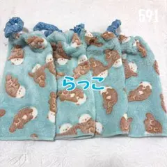 ふわふわ　ラッコ　おりこうエプロン　タオルエプロン　保育園　入園