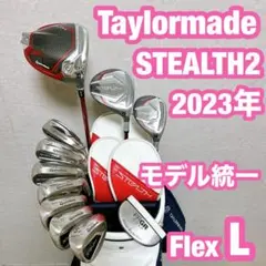 1962様専用　ステルス2 テーラーメイド ゴルフ クラブセット レディースのサムネイル