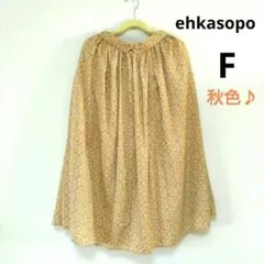 【美品】エヘカソポ　幾何学 ロングスカート　ベージュ　Fサイズ 総柄　秋色のサムネイル