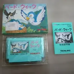 ♥️バードウィーク♥️
