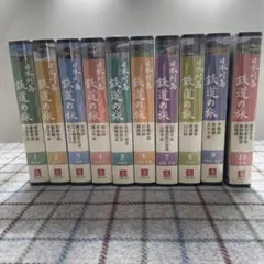瀬戸内寂聴 天台寺法話集 全10巻 木箱入り DVD未開封 - メルカリ