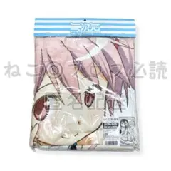 劇場版 魔法少女まどか☆マギカ バスタオル 2種セット 鹿目まどか 暁美