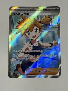 アビスアイ カスミの元気 SR 108/081 - メルカリ