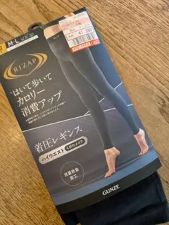 RIZAP 着圧レギンス M-L