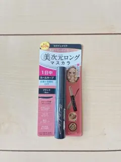 ヒロインメイク ロング＆カールマスカラ サンプル 01漆黒ブラック