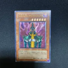 遊戯王 人造人間－サイコ・ショッカー GDB1-JP004 - メルカリ