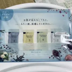 ドモホルンリンクル お試し　サンプルセット　美肌　化粧　新品　未使用　美容のサムネイル