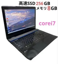 NEC PC-NS750BAB ノートパソコンのサムネイル