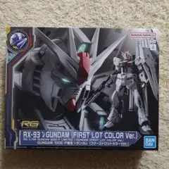 2025年最新】rg νガンダム ファーストロットの人気アイテム