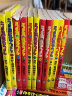月刊マンガ少年 1977年 12冊セット 朝日ソノラマ 手塚治虫他 - メルカリ