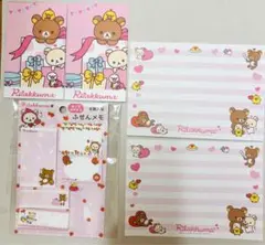 リラックマ　付箋、便箋2枚、封筒2枚