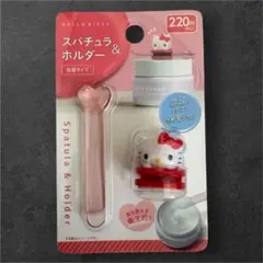 ダイソー ハローキティ スパチュラ＆ホルダー 粘着 サンリオ キティ